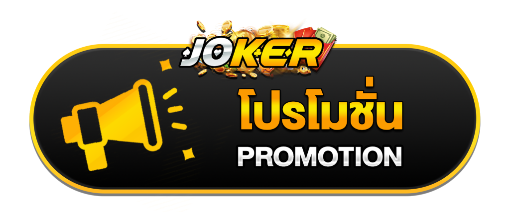 JOKER123 SLOT